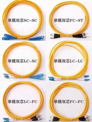 Patch Cord Fiber Optic Cable SC/LC/ST LSZH PVC  Jacket OM1 OM2 OM3 OM4  for Networking